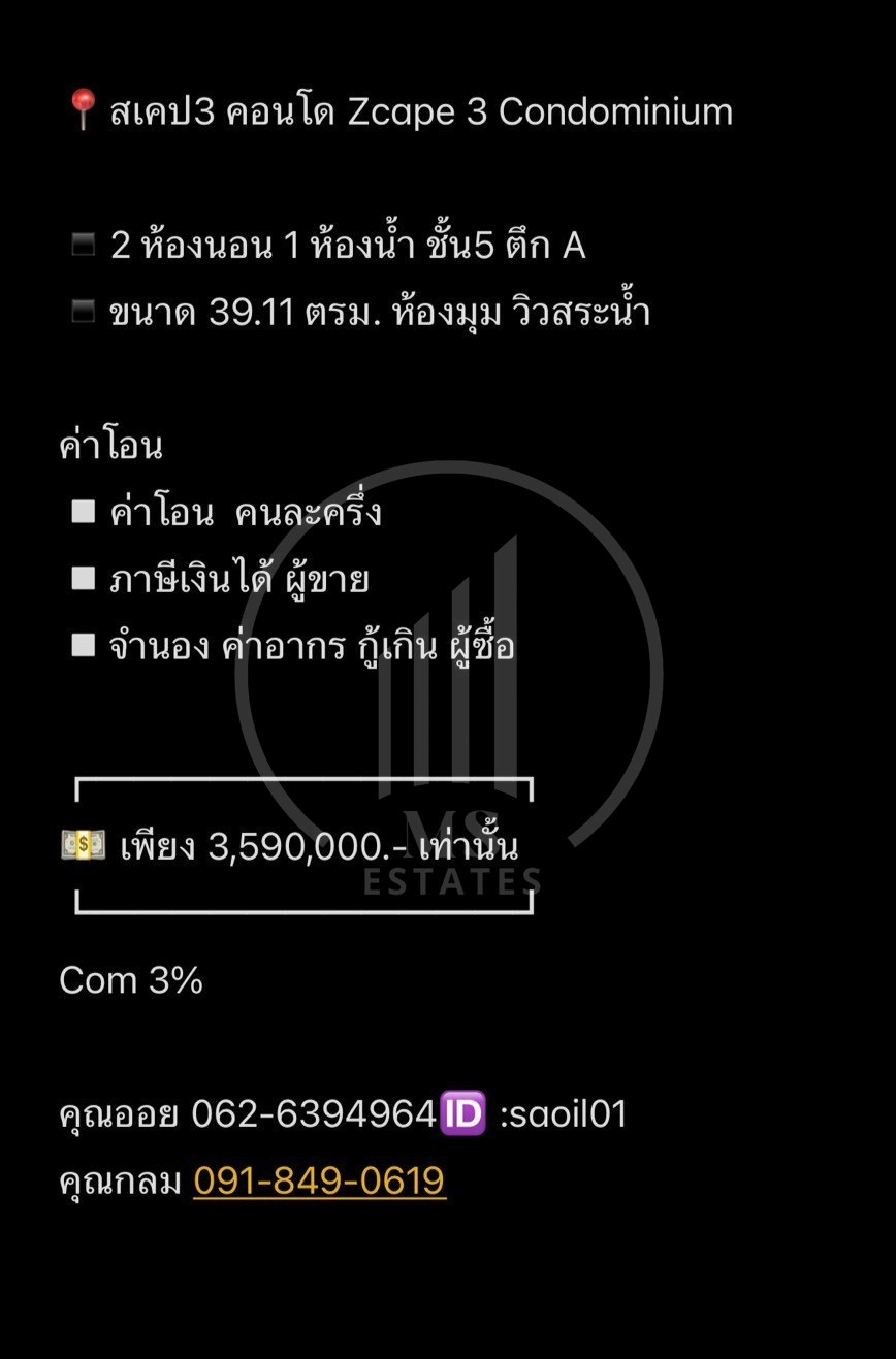 Zcape 3 – photo 1