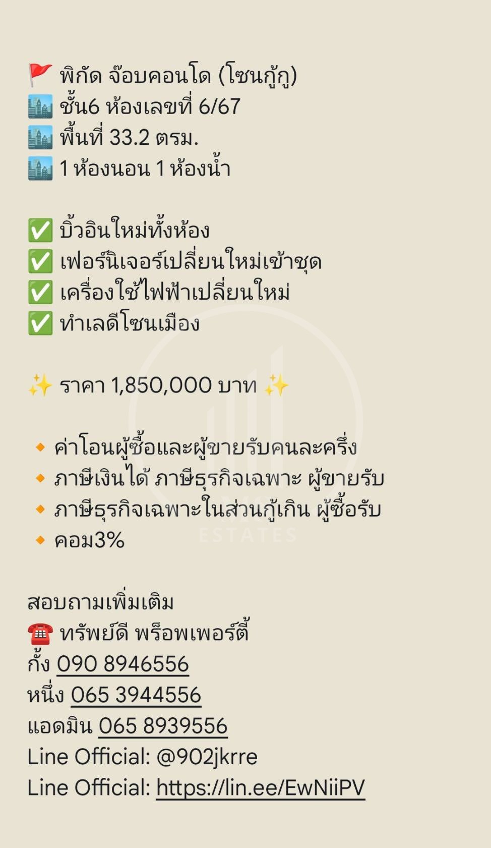 Job Condominium