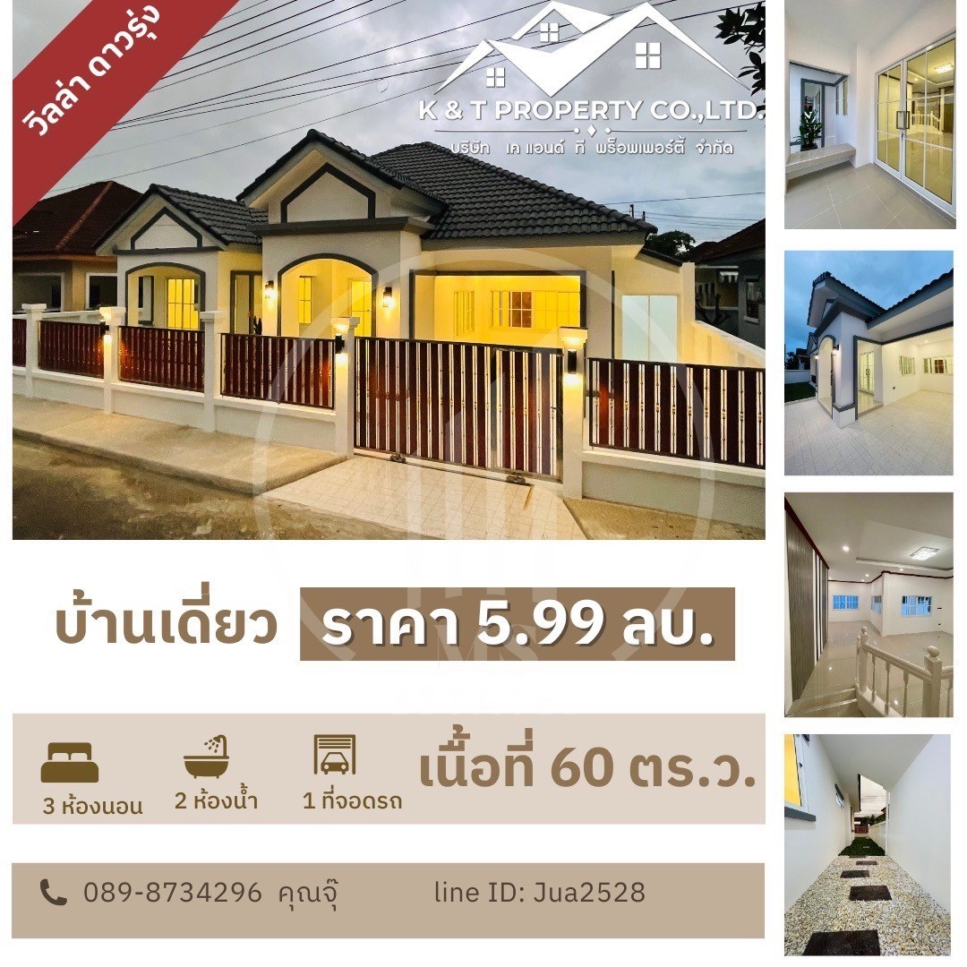 Renovated single-story home. – photo 2
