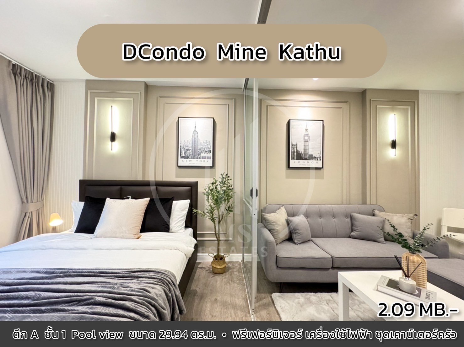 D Condo Mine