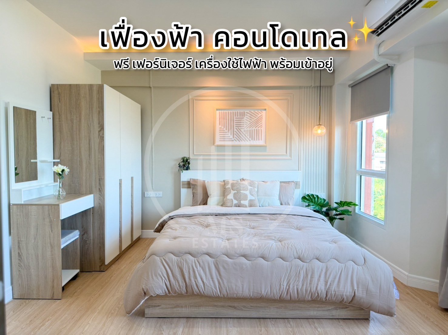 Fuang Fa Condotel
