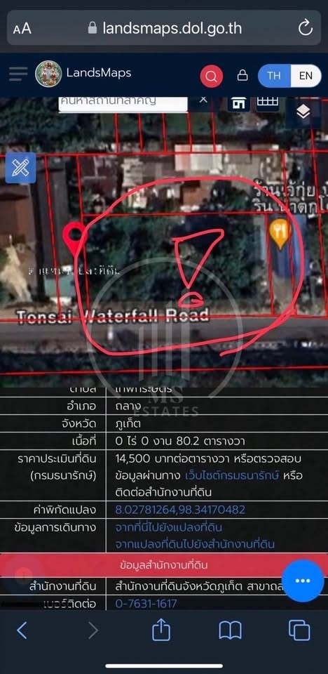 Land for Sale Near Lotus Thalang – photo 2