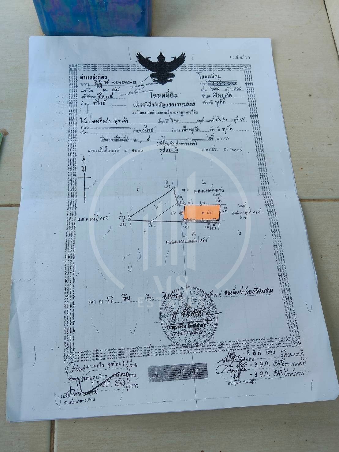 Land for Sale! Soi Sukkaew, Rawai – photo 2