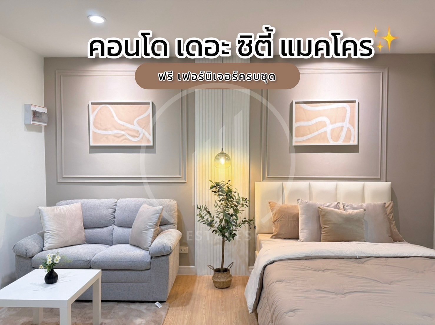 Phanason The City Condo