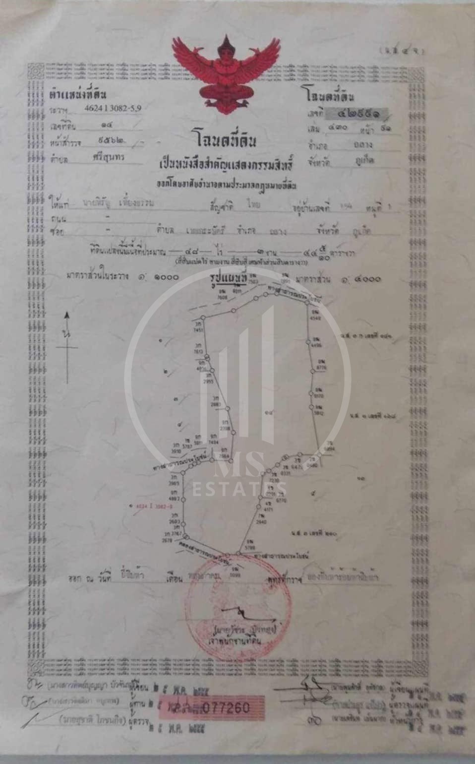 Land nearby Robinson Thalang – photo 4