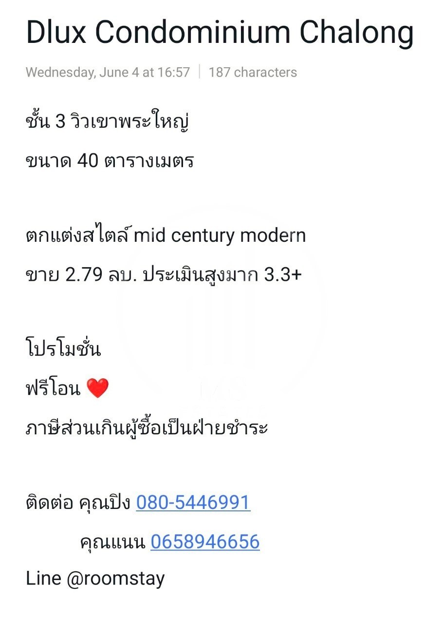 Dlux Condominium , Chalong