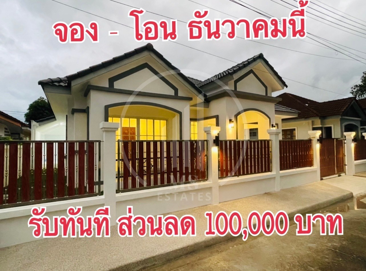 Renovated single-story home.