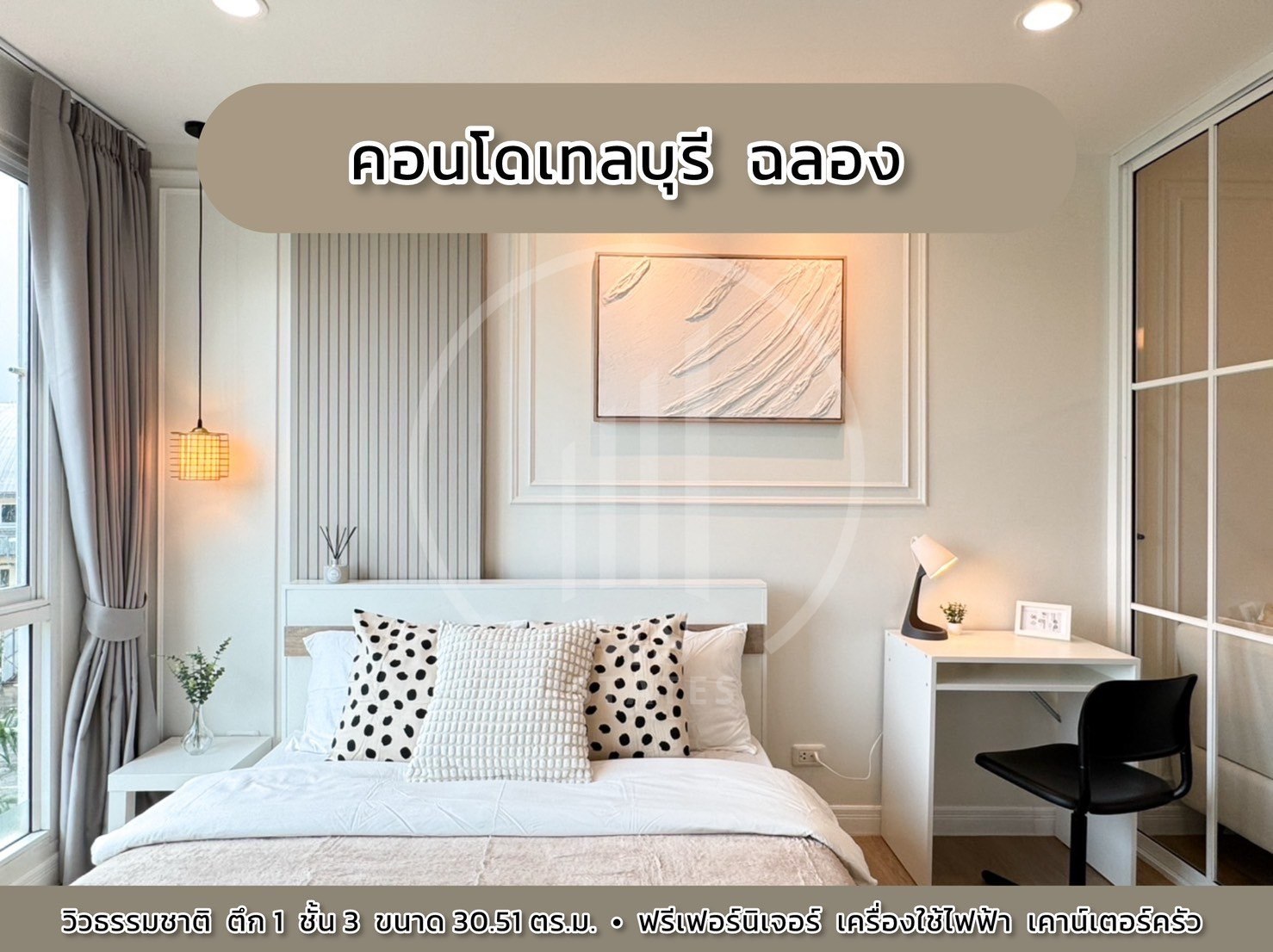 Condotel Buri , Chalong – photo 1