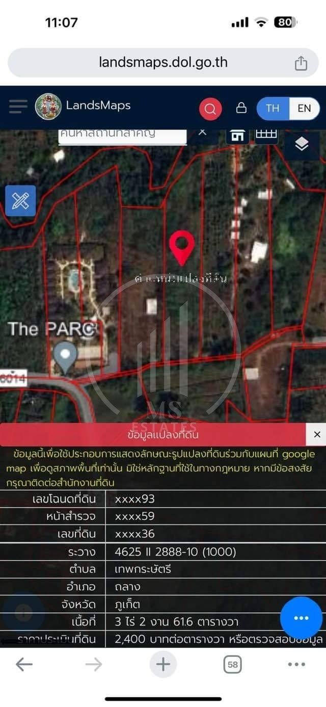 Land for sale in Baan Khuan – photo 2