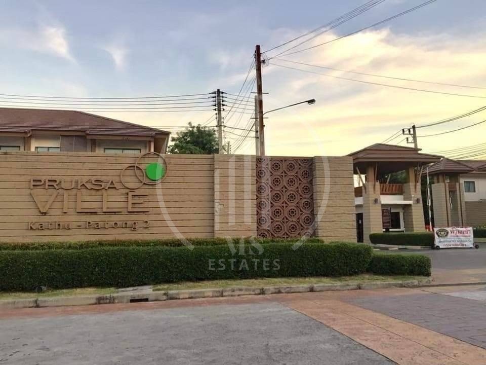 Pruksa Ville Kathu-Patong Village – photo 1
